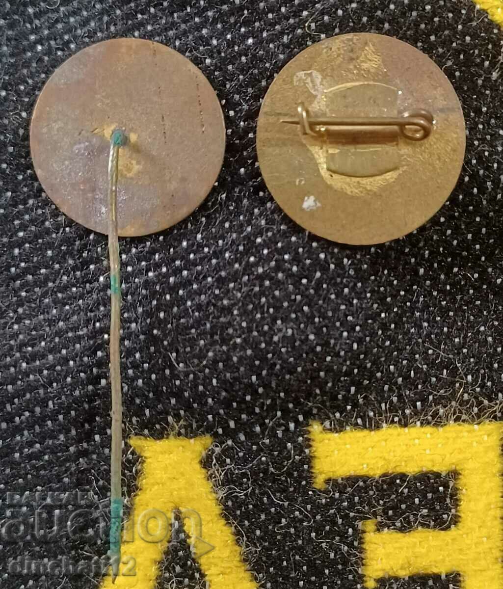 Ethnographic badges. Ethnography Bulgaria with price 9.00 BGN | € 4.60 Ethnographic badges. Ethnography Bulgaria with price 9.00 BGN | € 4.60