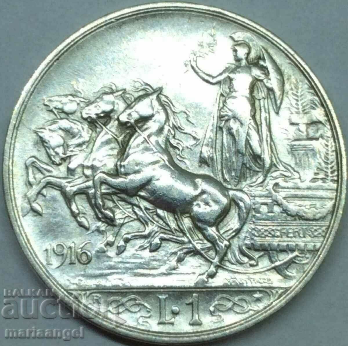 1 лира 1916 Италия Виктор Емануил (1869-1947) сребро - рядка