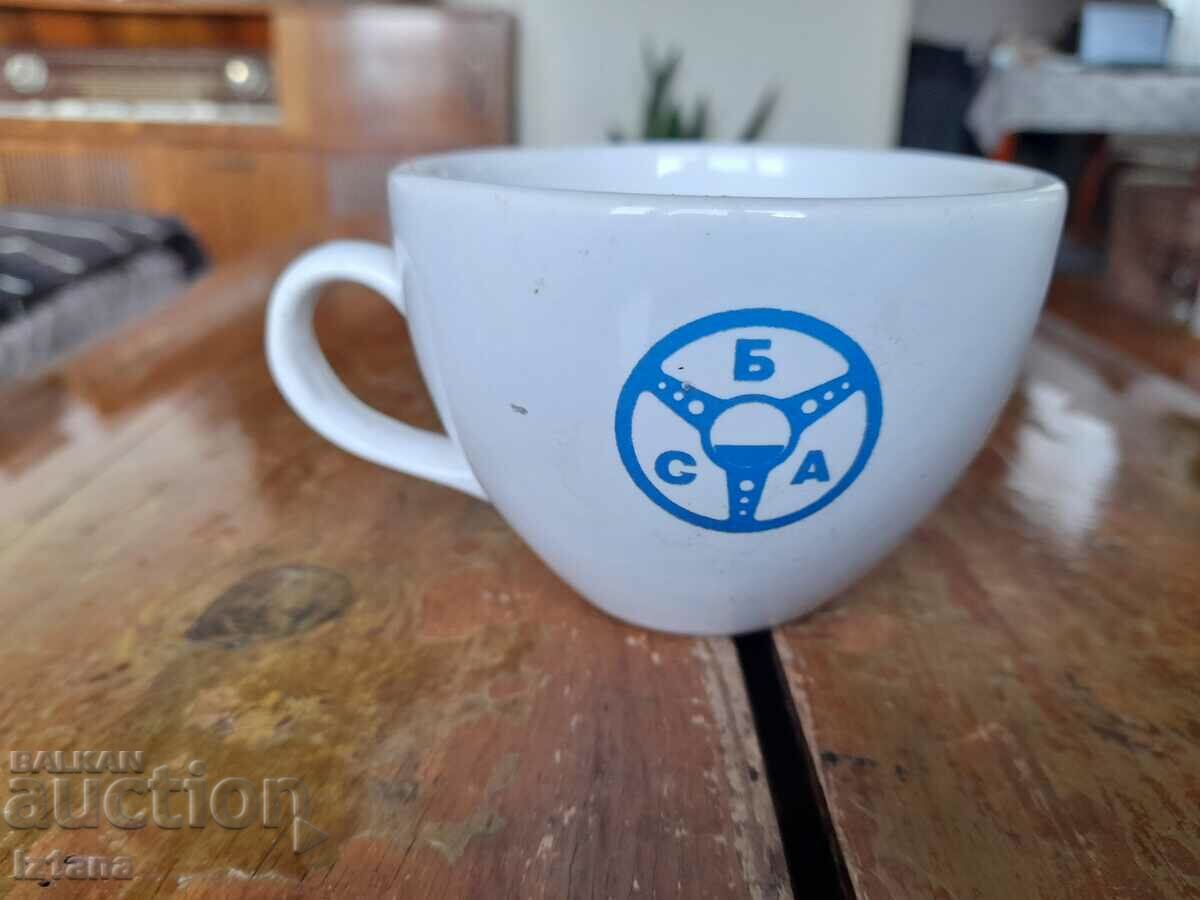 Old SBA coffee cup with price 12.00 BGN | € 6.14 Old SBA coffee cup with price 12.00 BGN | € 6.14