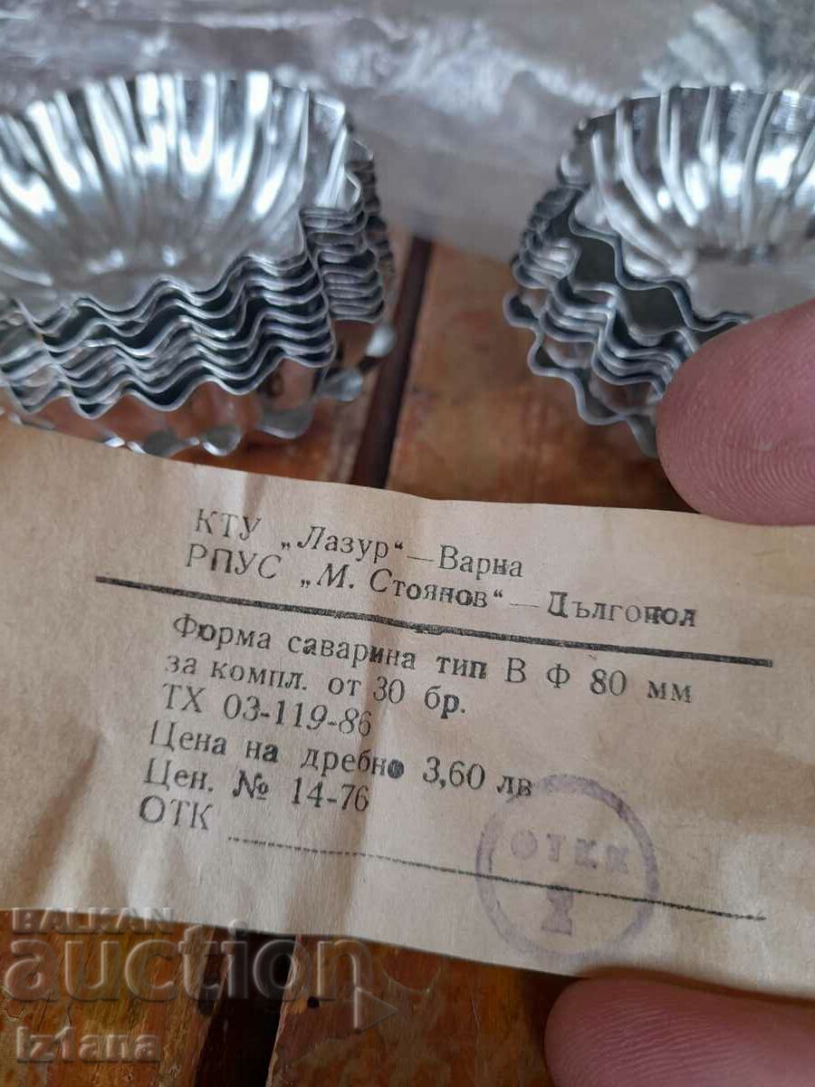 Old forms for Savarina, Savarini - 5 Old forms for Savarina, Savarini - 5