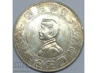 China 1 yuan - 1 dolar 1927 „Nașterea Republicii” 27,3 g 38 mm Ag