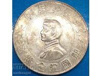 China 1 Yuan - 1 Dollar 1927 "Birth of Republic" 26.7g 38mm Ag