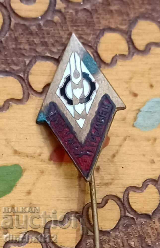 A rare sign. DMZ 1 Maya - Polski Trumbesh with price 21.00 BGN | € 10.74 A rare sign. DMZ 1 Maya - Polski Trumbesh with price 21.00 BGN | € 10.74