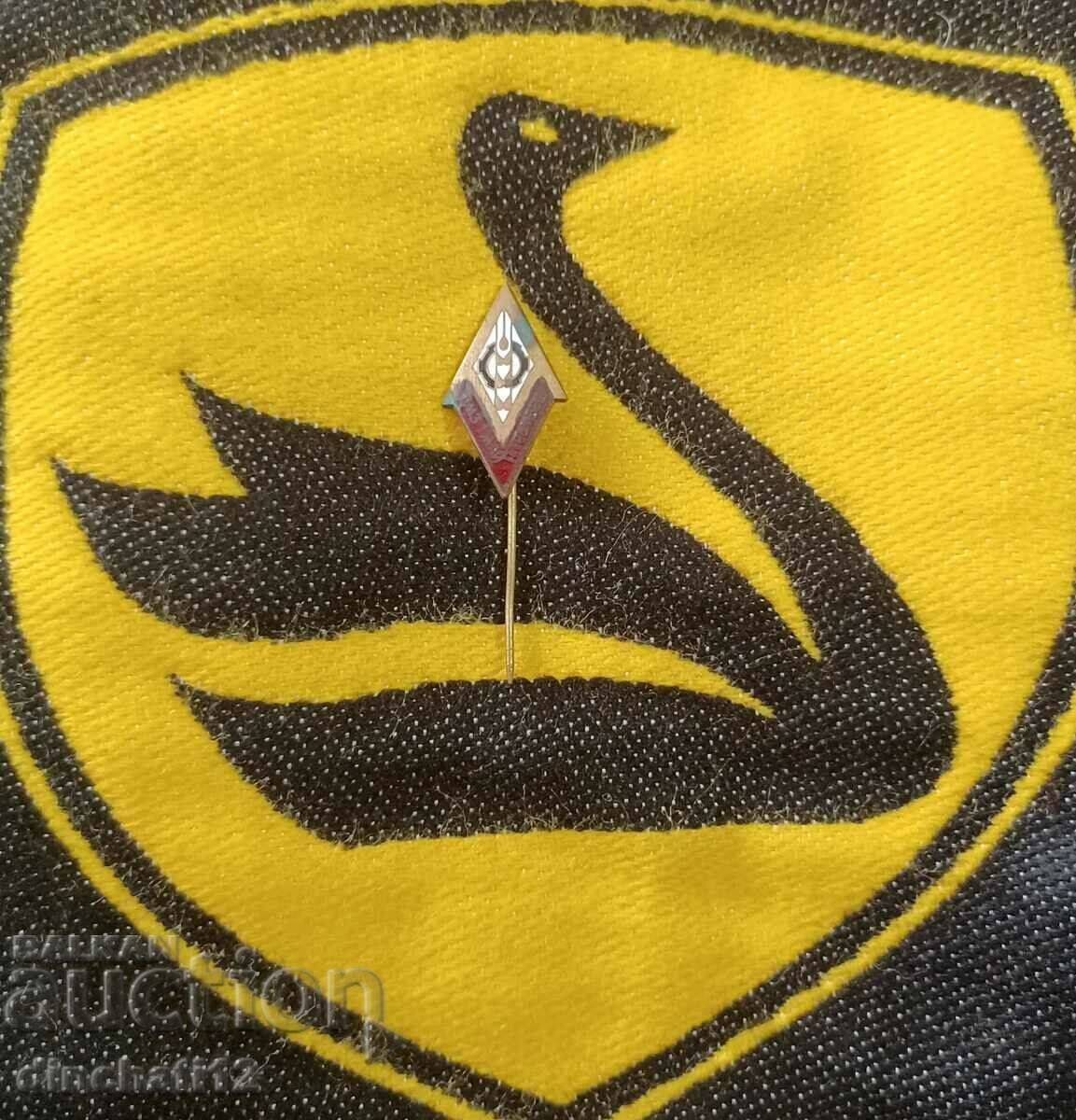 Auction A rare sign. DMZ 1 Maya - Polski Trumbesh Auction A rare sign. DMZ 1 Maya - Polski Trumbesh