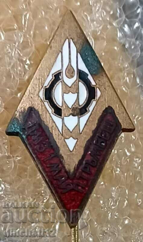 A rare sign. DMZ 1 Maya - Polski Trumbesh - 5 A rare sign. DMZ 1 Maya - Polski Trumbesh - 5