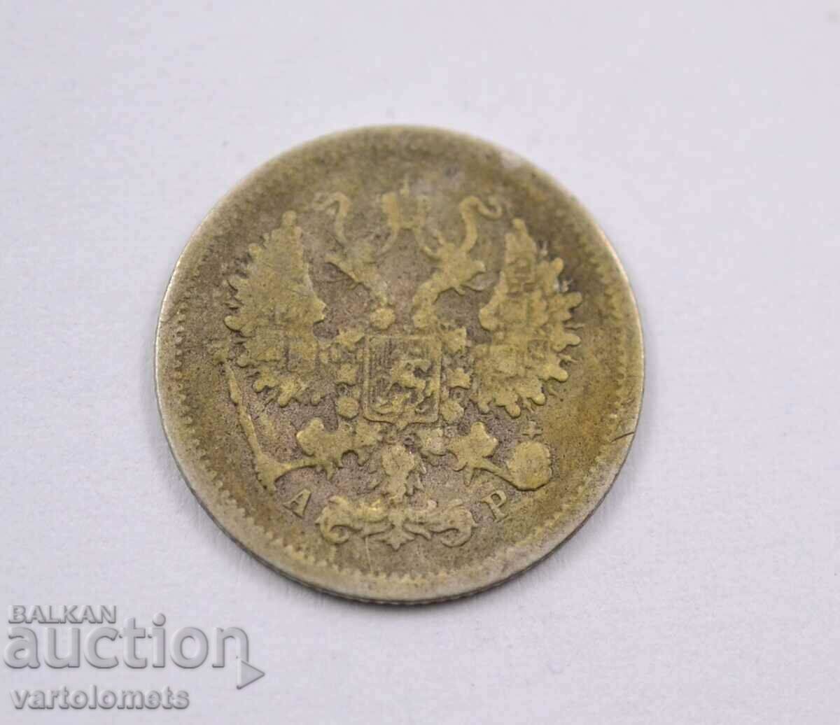 10 silver kopecks 1908 - Russian Empire › Nicholas II with price 7.00 BGN | € 3.58 10 silver kopecks 1908 - Russian Empire › Nicholas II with price 7.00 BGN | € 3.58