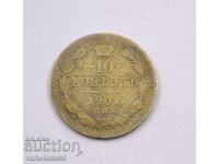 10 копейки сребро1908 г. - Руска империя › Николай II