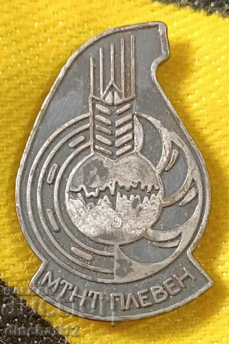 Old sign - MTNT Pleven with price 6.00 BGN | € 3.07 Old sign - MTNT Pleven with price 6.00 BGN | € 3.07