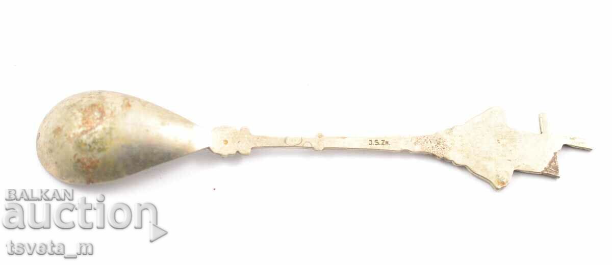 Collector spoon with price 3.50 BGN | € 1.79 Collector spoon with price 3.50 BGN | € 1.79