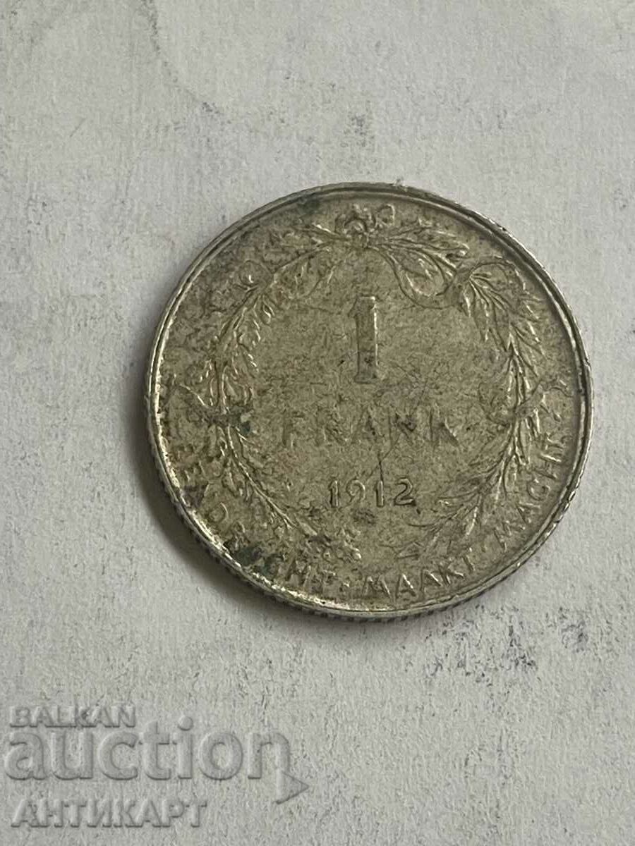 сребърна монета 1 франк Белгия 1912 сребро