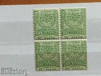 Eastern Rumelia square 10 pairs from 1884 No. РО14