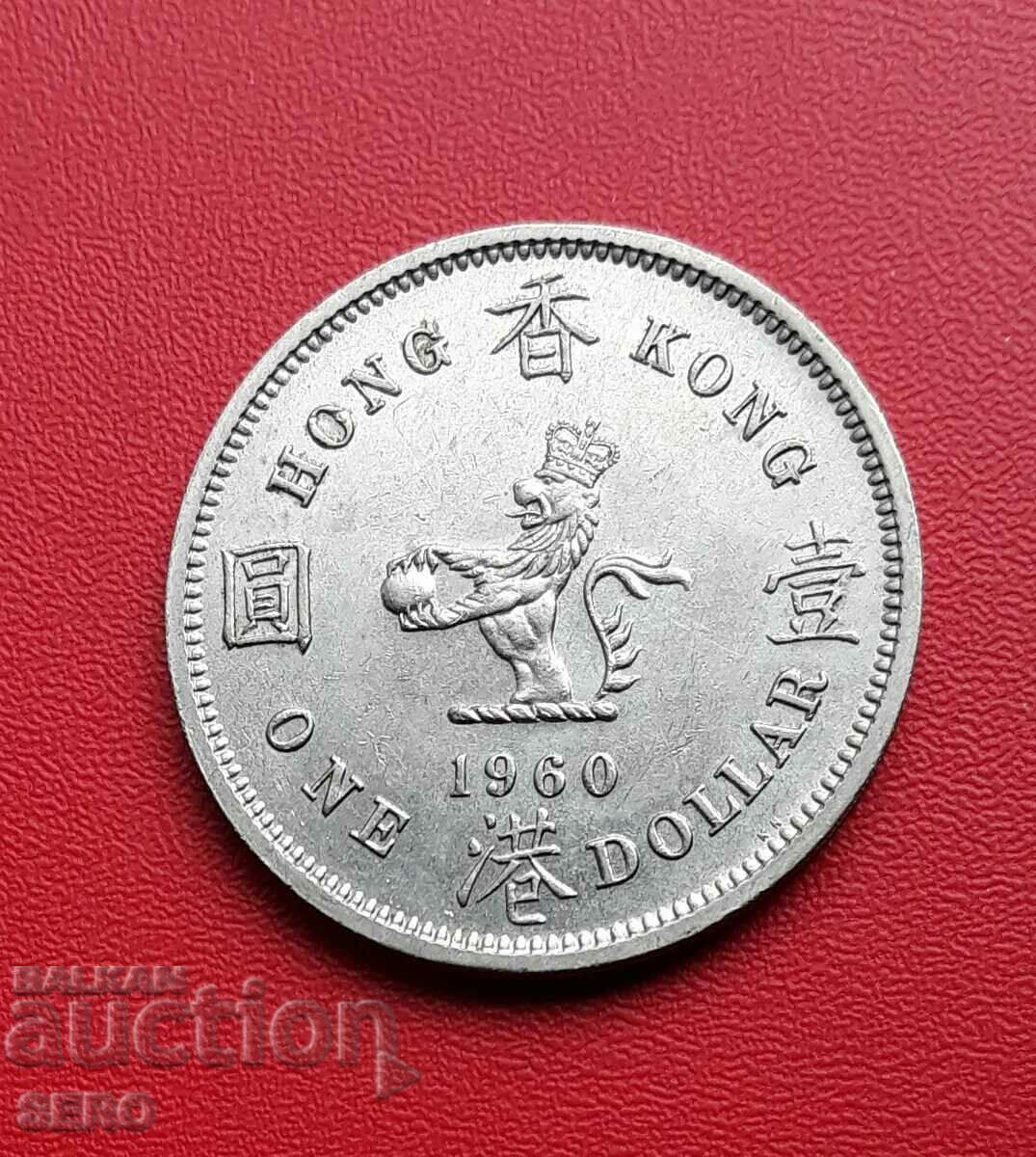 Hong Kong - 1 dolar 1960