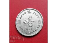 Hong Kong - 1 dolar 1960