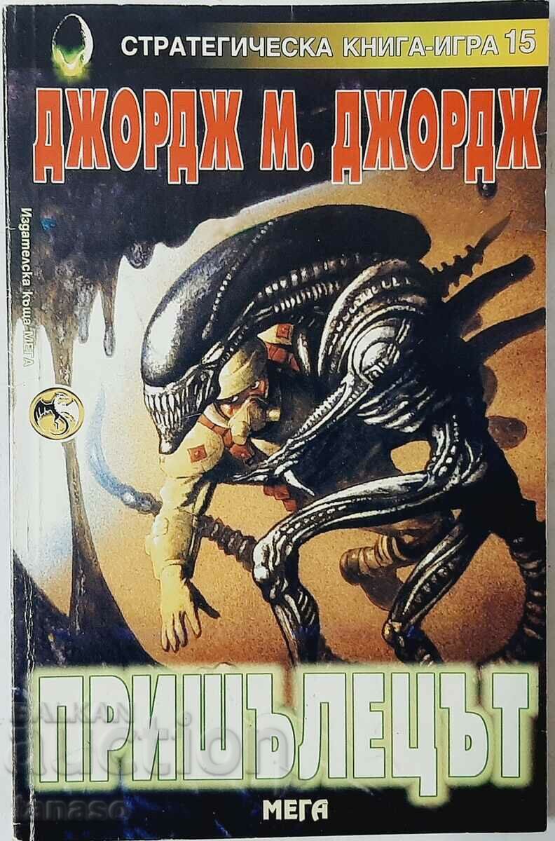 The Alien, George M. George - βιβλίο - παιχνίδι(10.5)