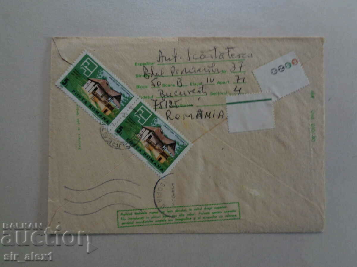 Traveled envelope - Romania