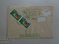 From BGN 0.10 - Travel envelope - Romania