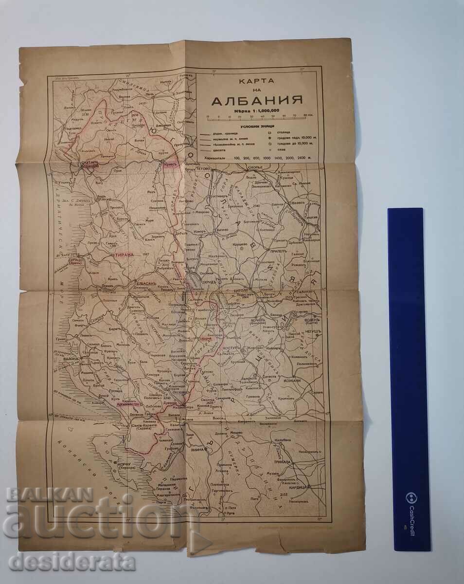 Old map of Albania