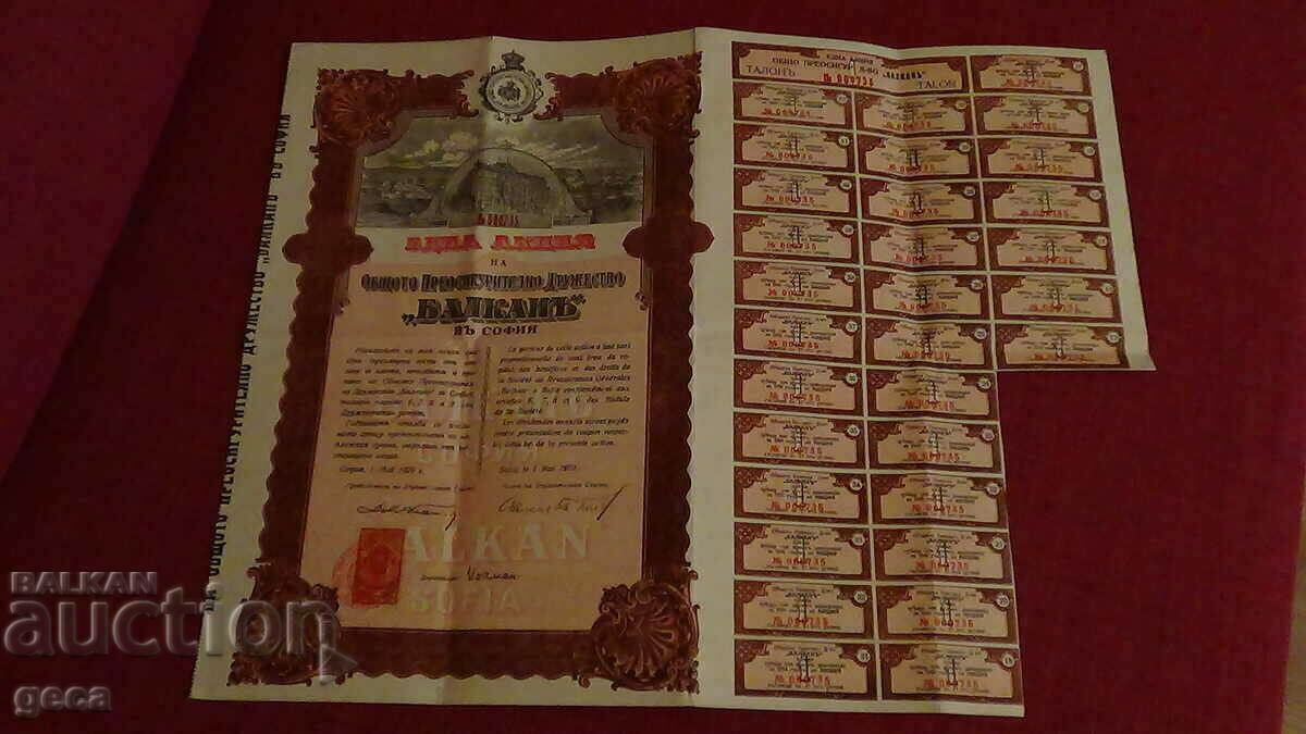 Compania de reasigurare cu o acțiune Balkan Sofia 1929 - 5 Compania de reasigurare cu o acțiune Balkan Sofia 1929 - 5