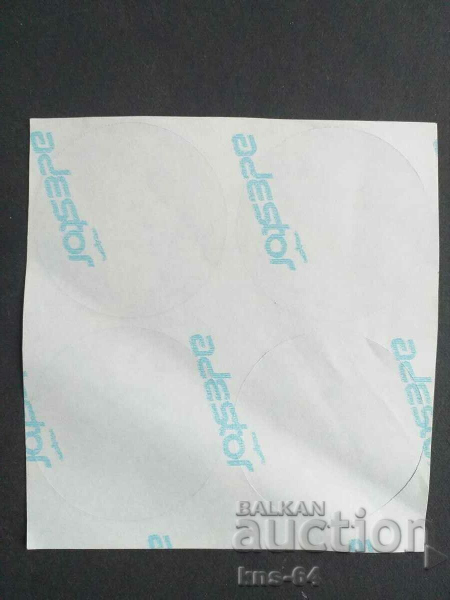 Philately 4 stickers with price 1.80 BGN | € 0.92