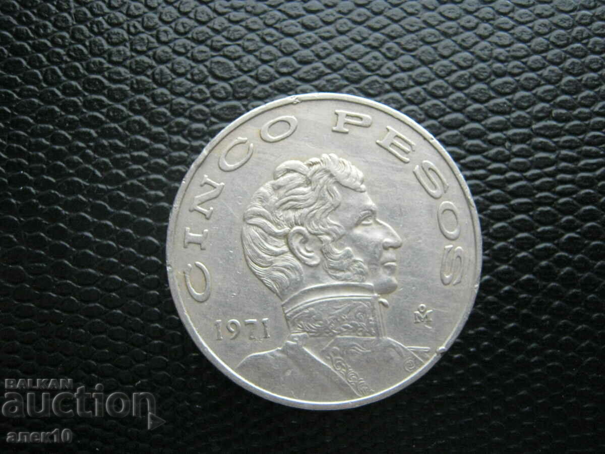 Mexico 5 pesos 1971