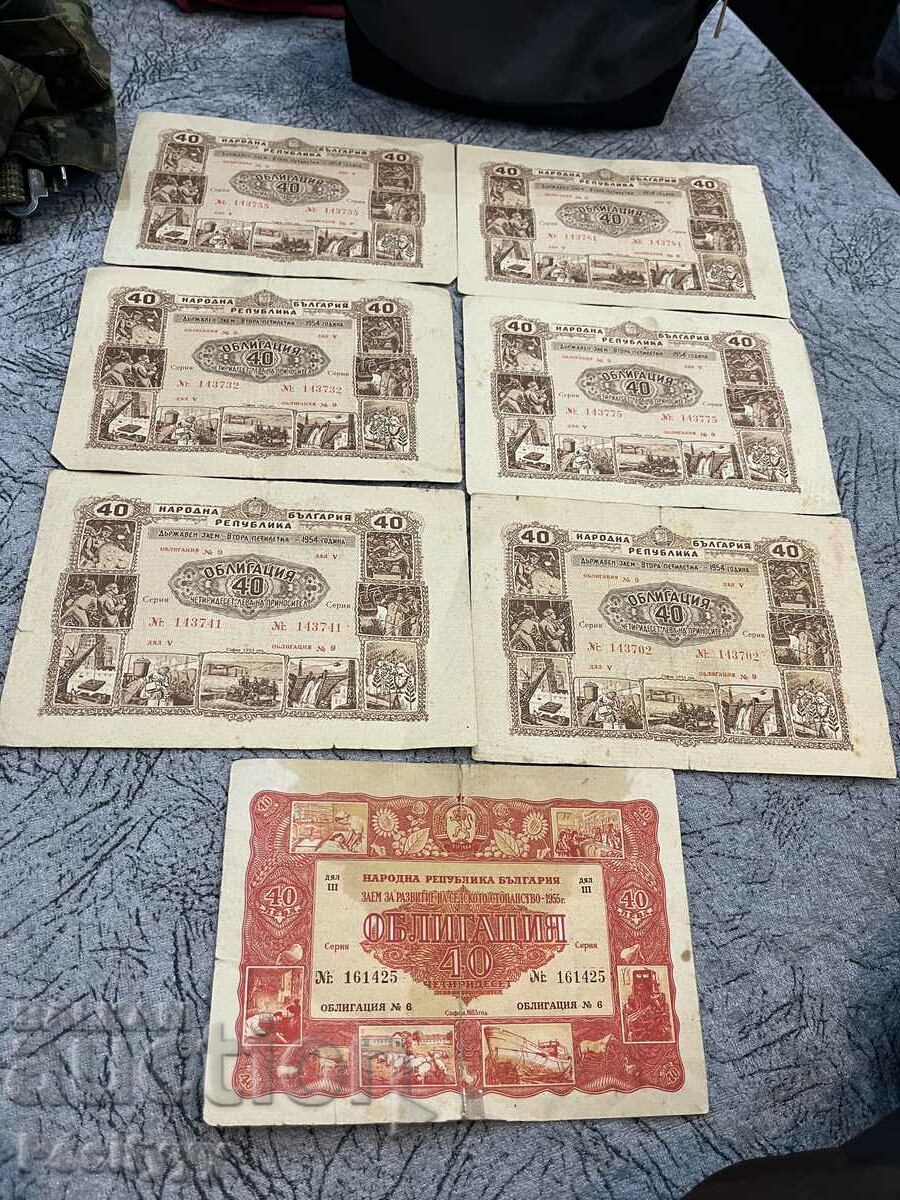Old Bonds 1954 and 1955