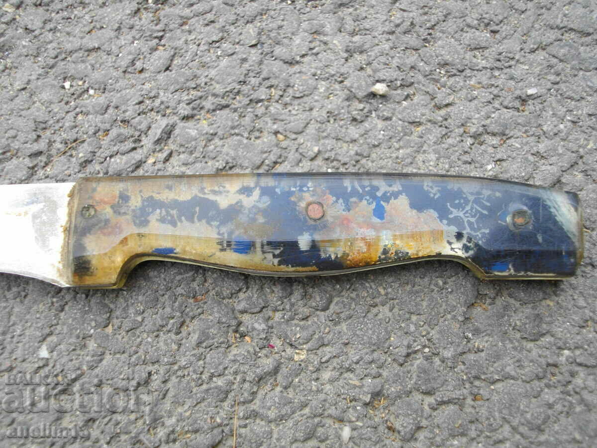 Δημοπρασία ΕΝΑ ΠΑΛΙΟ ΜΑΧΑΙΡΙ ΜΕ ΜΑΧΑΙΡΙ Δημοπρασία ΕΝΑ ΠΑΛΙΟ ΜΑΧΑΙΡΙ ΜΕ ΜΑΧΑΙΡΙ