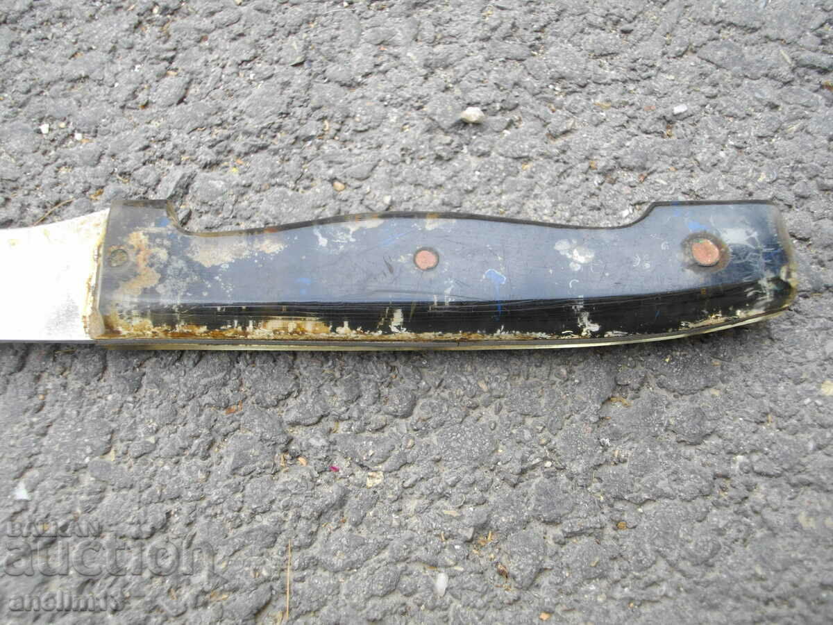 ΕΝΑ ΠΑΛΙΟ ΜΑΧΑΙΡΙ ΜΕ ΜΑΧΑΙΡΙ - 6 ΕΝΑ ΠΑΛΙΟ ΜΑΧΑΙΡΙ ΜΕ ΜΑΧΑΙΡΙ - 6