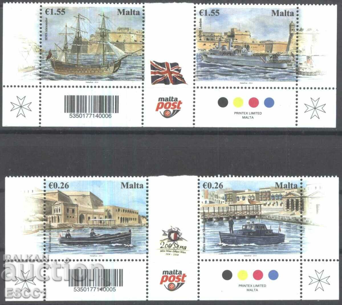 Чисти марки  Лодки  Кораби  2014 от Малта