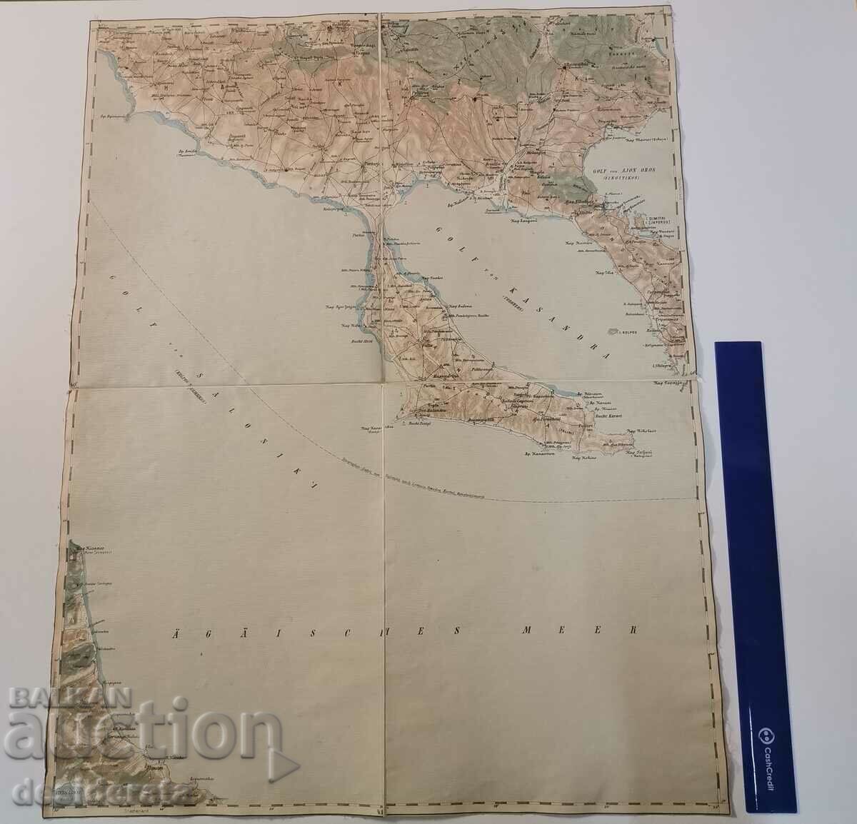 Παλαιός αυστριακός στρατιωτικός χάρτης της Χαλκιδικής με τιμή 100.00 BGN | € 51.13 Παλαιός αυστριακός στρατιωτικός χάρτης της Χαλκιδικής με τιμή 100.00 BGN | € 51.13