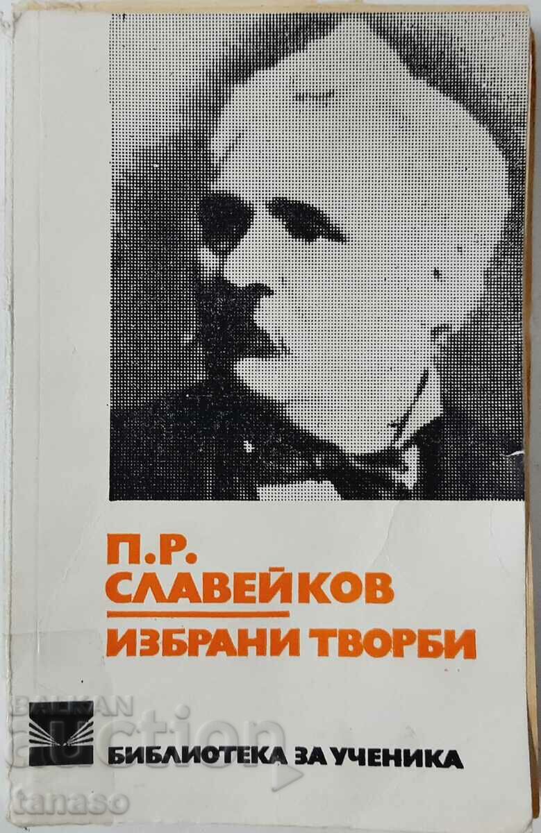 Selected works, Petko R. Slaveikov(10.5)