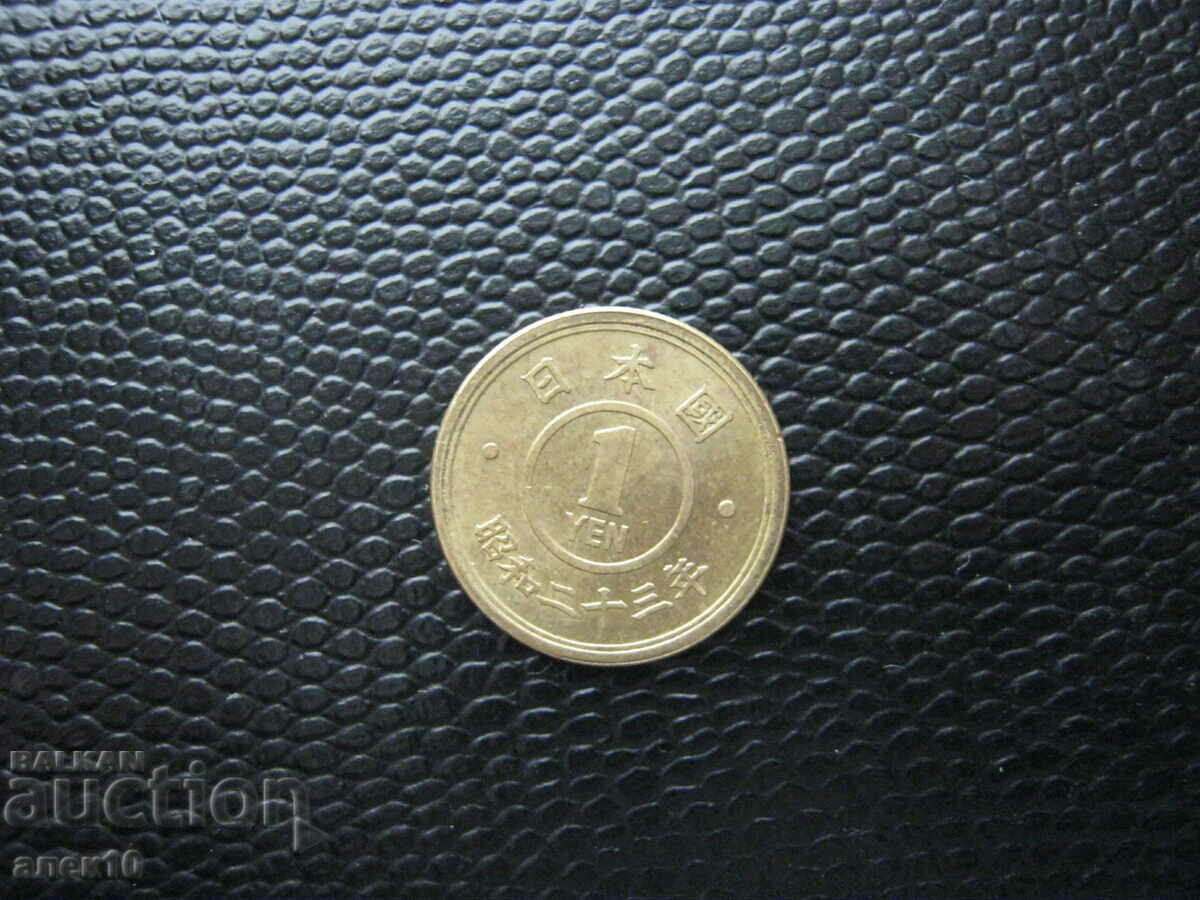 Japan 1 Yen 1948