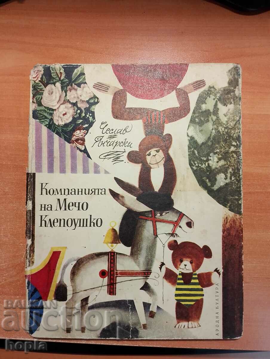 MECHO KLEPOUSKO'S COMPANY 1966