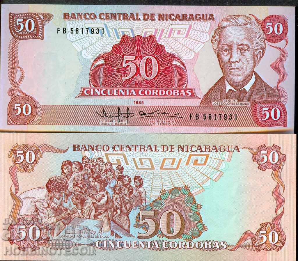 НИКАРАГУА NICARAGUA 50 Кордоба 1985 НОВА UNC
