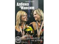 Albena and Maxim: Love is the alchemy of success