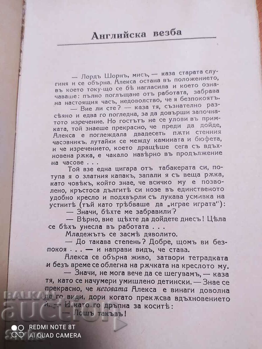 Delivery of English Vespa, Violetta Trefusis, before 1945 Delivery of English Vespa, Violetta Trefusis, before 1945