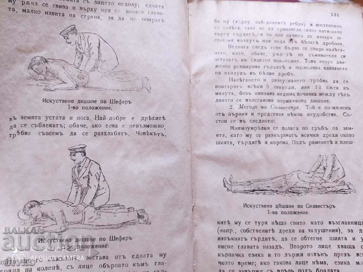 The House Doctor, illustrations, before 1945 - 7 The House Doctor, illustrations, before 1945 - 7