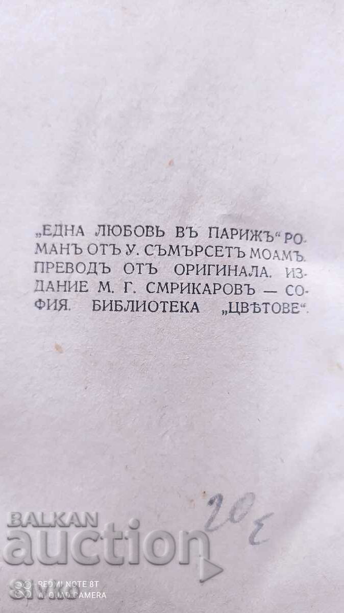 One Love in Paris, W. Somerset Maugham, pre-1945 - 5 One Love in Paris, W. Somerset Maugham, pre-1945 - 5