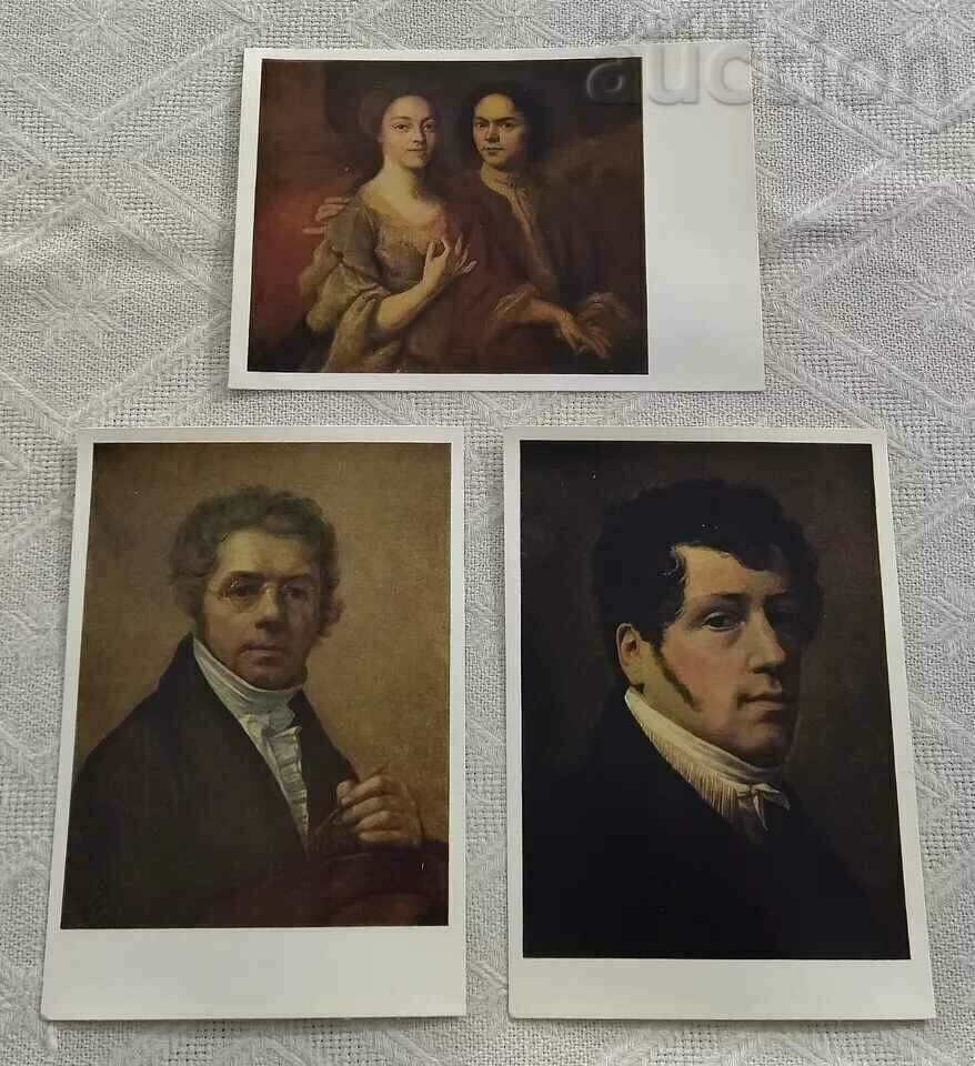 RUSSIAN ARTISTS PORTRAITS AND SELF-PORTRAITS P.K. ALBUM 1973 with price 20.00 BGN | € 10.23 RUSSIAN ARTISTS PORTRAITS AND SELF-PORTRAITS P.K. ALBUM 1973 with price 20.00 BGN | € 10.23