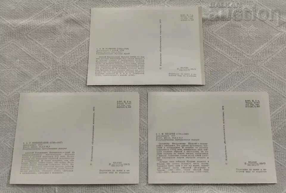 RUSSIAN ARTISTS PORTRAITS AND SELF-PORTRAITS P.K. ALBUM 1973 - 6 RUSSIAN ARTISTS PORTRAITS AND SELF-PORTRAITS P.K. ALBUM 1973 - 6