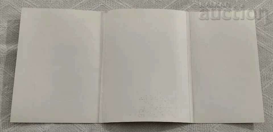 RUSSIAN ARTISTS PORTRAITS AND SELF-PORTRAITS P.K. ALBUM 1973 - 7 RUSSIAN ARTISTS PORTRAITS AND SELF-PORTRAITS P.K. ALBUM 1973 - 7