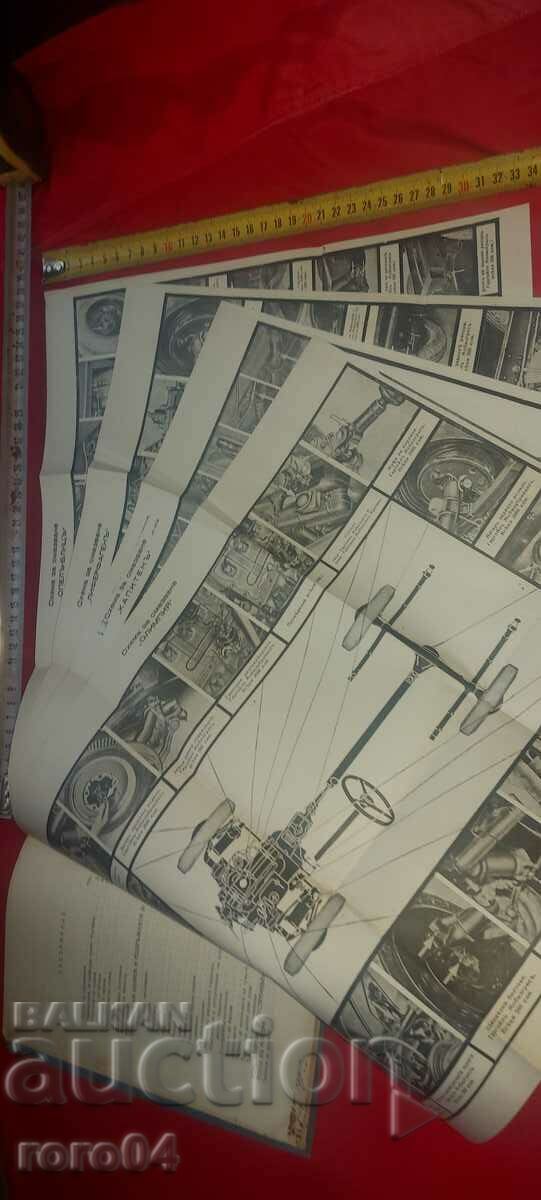 OPEL TRUCK AND CAR MANUAL - RRR - 7