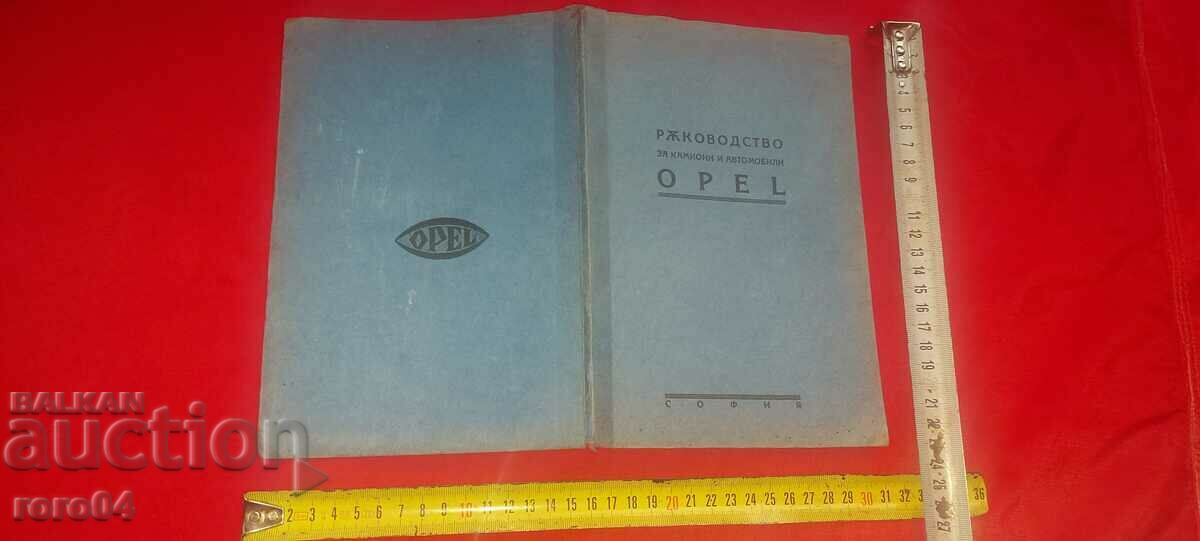 OPEL TRUCK AND CAR MANUAL - RRR