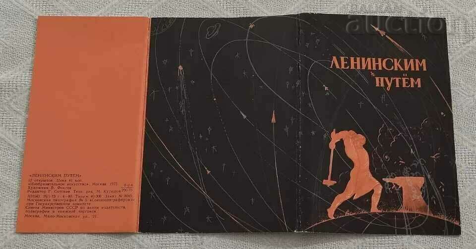 LENINSKY ROAD HUD. V. FUKEEV PALEH P.K. ALBUM 1973 - 6 LENINSKY ROAD HUD. V. FUKEEV PALEH P.K. ALBUM 1973 - 6