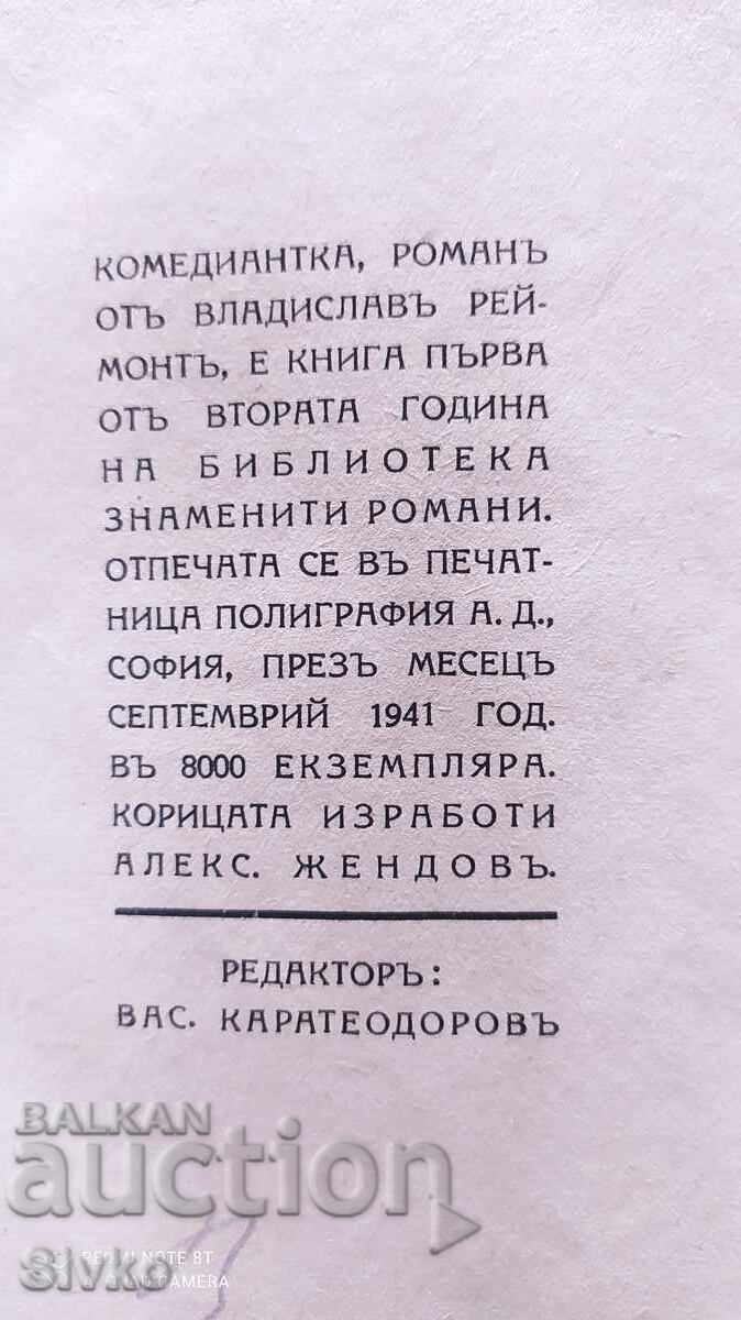 Delivery of The comedienne, Vladislav Raymont, before 1945 Delivery of The comedienne, Vladislav Raymont, before 1945