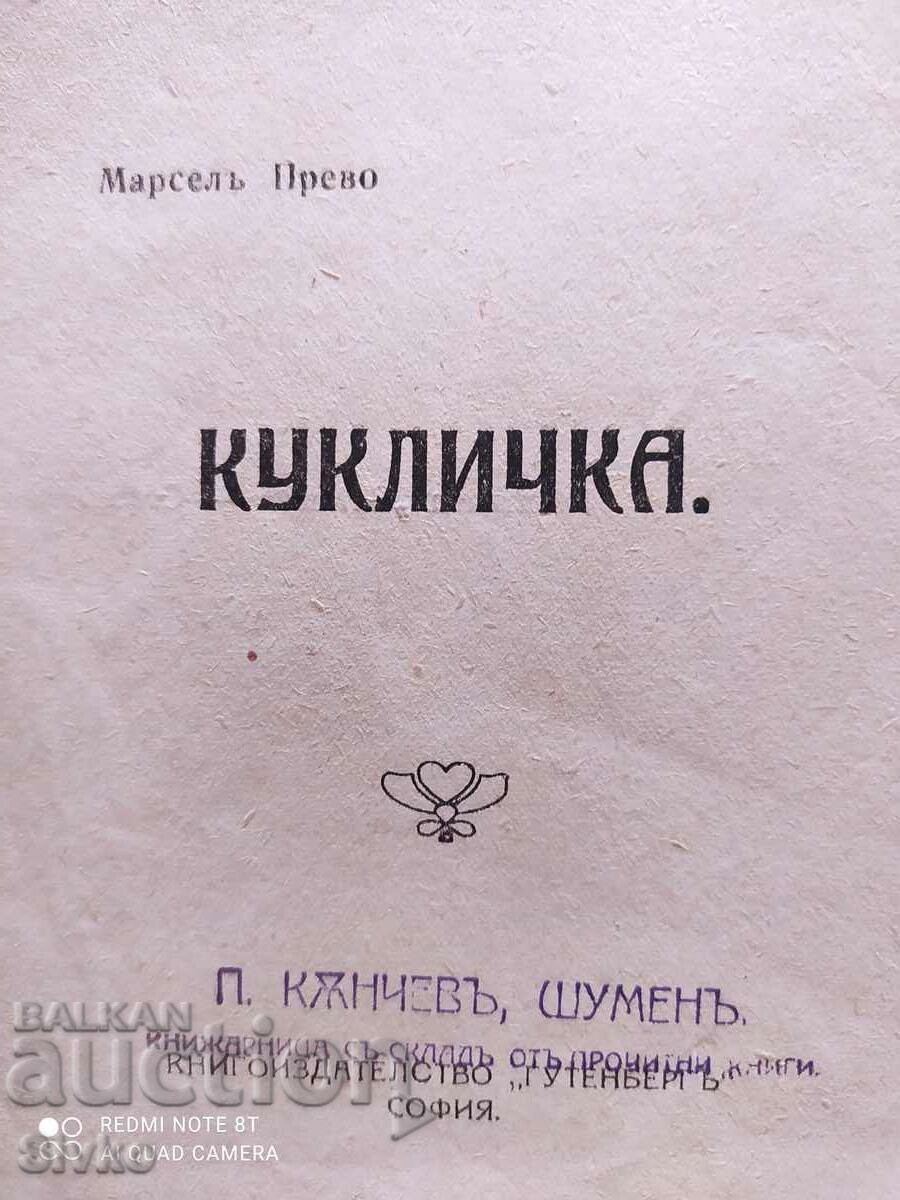 Doll, Marcel Prevost, before 1945 with price 4.99 BGN | € 2.55