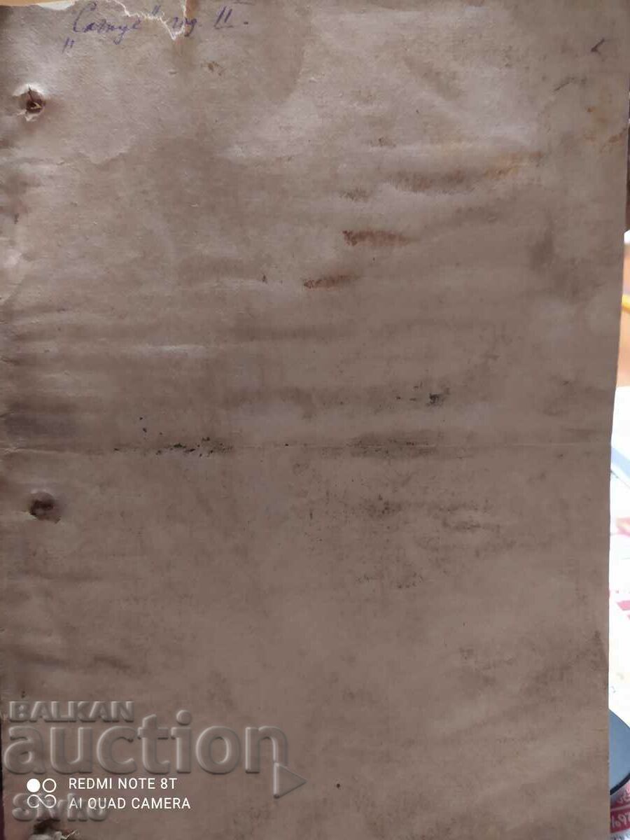 Doll, Marcel Prevost, before 1945 - 5