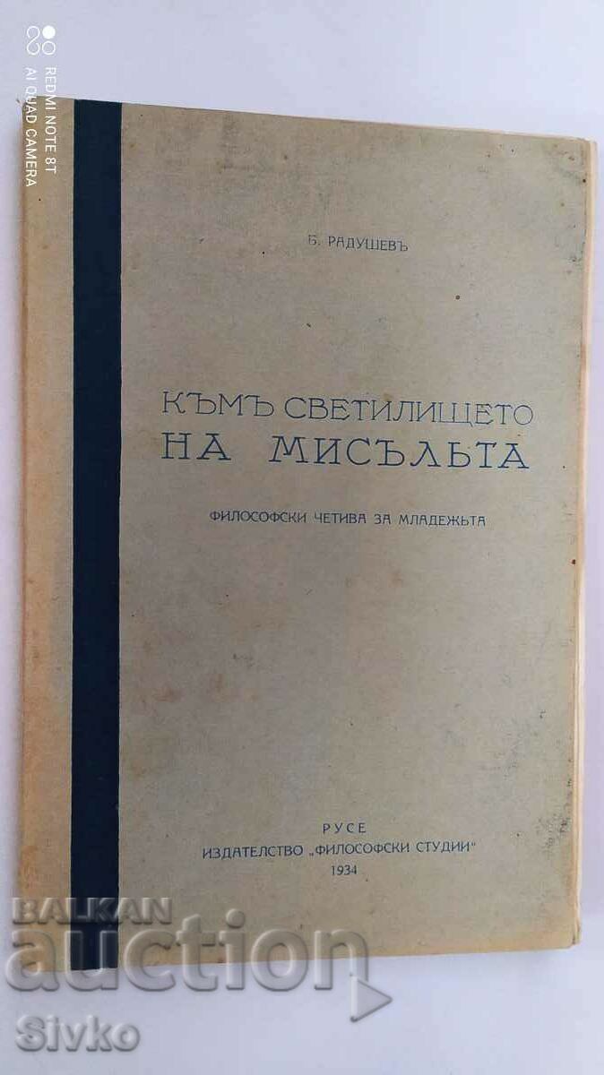 Към светилището на мисълта, преди 1945