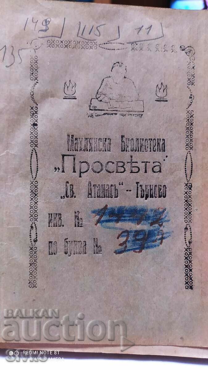 Auction  La garçon, Victor Marguerite, before 1945