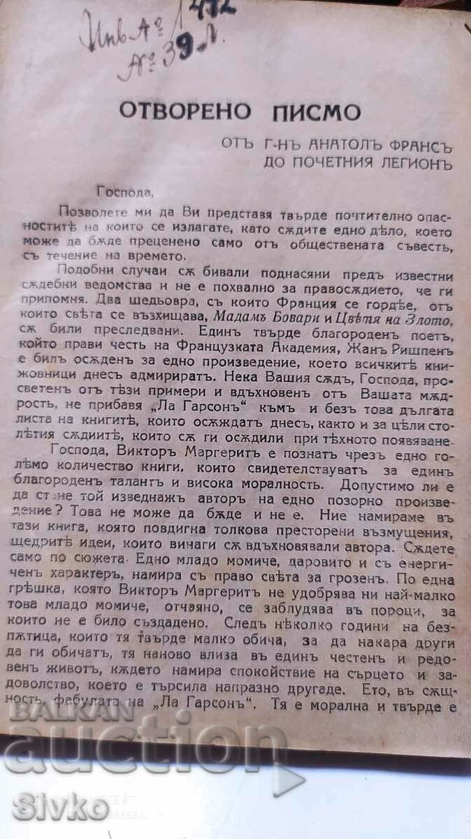 Delivery of La garçon, Victor Marguerite, before 1945