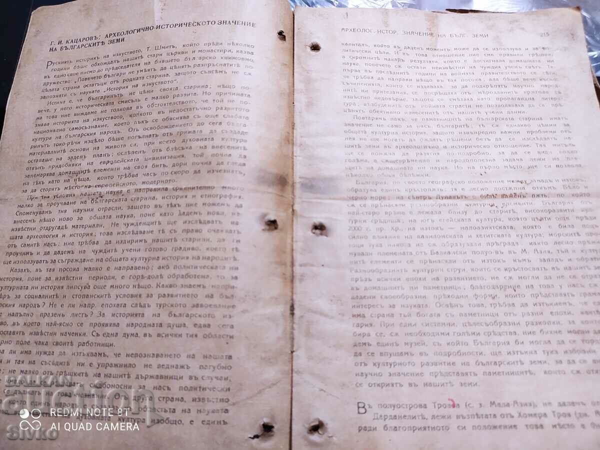 The literary work of Dr. K. Krastev, before 1945 - 6 The literary work of Dr. K. Krastev, before 1945 - 6